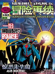 海神岛试炼章节顺序卡片